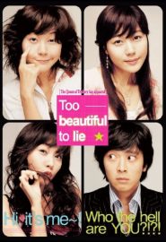 دانلود فیلم Too Beautiful to Lie 2004
