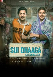 دانلود فیلم Sui Dhaaga: Made in India 2018