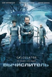 دانلود فیلم The Calculator (Vychislitel) 2014