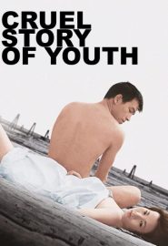 دانلود فیلم Cruel Story of Youth (Naked Youth) 1960