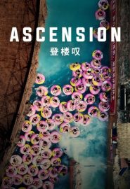 دانلود فیلم Ascension 2021