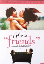 دانلود فیلم Friends 1971