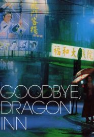 دانلود فیلم Goodbye, Dragon Inn 2003