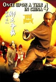 دانلود فیلم Once Upon a Time in China IV 1993