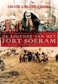 دانلود فیلم The Legend of Suram Fortress (Ambavi Suramis tsikhitsa) 1985