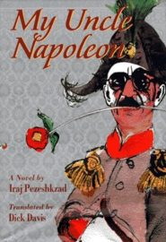 دانلود سریال My Uncle Napoleon | Daei Jan Napoleon