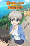 دانلود انیمیشن سریالی Uzaki-chan Wants to Hang Out! | Uzaki-chan wa Asobitai