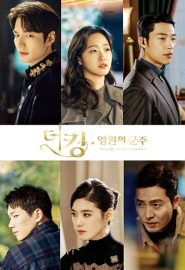 دانلود سریال The King: Eternal Monarch | The King: Youngwonui Gunjoo