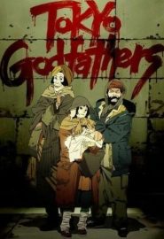 دانلود فیلم Tokyo Godfathers 2003