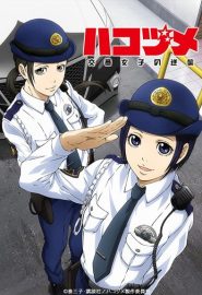 دانلود انیمه Police in a Pod | Hakozume: Kouban Joshi no Gyakushuu