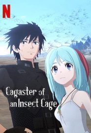 دانلود انیمه Cagaster of an Insect Cage | Mushikago no Cagaster