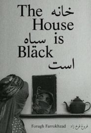 دانلود فیلم The House Is Black (Khaneh siah ast) 1963