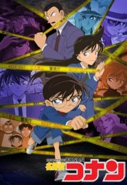 دانلود انیمیشن سریالی Detective Conan | Meitantei Conan