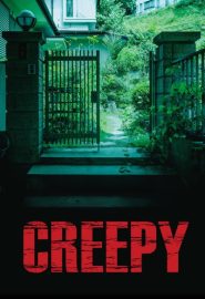 دانلود فیلم Creepy (Kurîpî: Itsuwari no rinjin) 2016