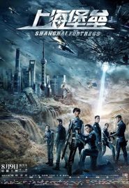 دانلود فیلم Shanghai Fortress (Shang hai bao lei) 2019