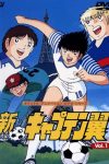 دانلود انیمیشن سریالی New Captain Tsubasa | Shin Captain Tsubasa