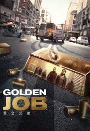 دانلود فیلم Golden Job (Huang jin xiong di) 2018