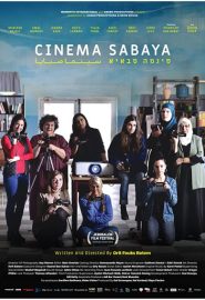 دانلود فیلم Cinema Sabaya 2021