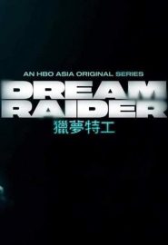 دانلود سریال Dream Raider