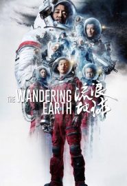 دانلود فیلم The Wandering Earth (Liu lang di qiu) 2019