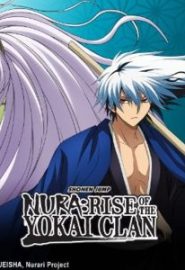 دانلود انیمه Nura: Rise of the Yokai Clan | Nurarihyon no mago
