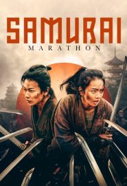 دانلود فیلم Samurai marathon 2019