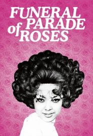 دانلود فیلم Funeral Parade of Roses 1969