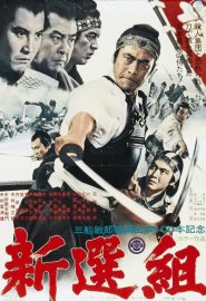 دانلود فیلم Shinsengumi: Assassins of Honor 1969