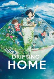 دانلود فیلم Drifting Home (Ame wo Tsugeru Hyôryû Danchi) 2022