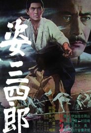 دانلود فیلم Sanshiro Sugata (Sugata Sanshirô) 1965