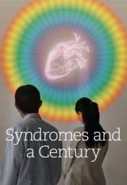 دانلود فیلم Syndromes and a Century (Sang sattawat) 2006