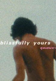 دانلود فیلم Blissfully Yours (Sud sanaeha) 2002