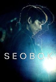 دانلود فیلم Seobok 2021