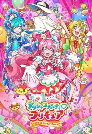 دانلود انیمه Delicious Party Pretty Cure