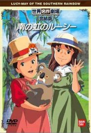 دانلود انیمیشن سریالی Lucy-May of the Southern Rainbow | Minami no niji no rushi