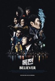 دانلود فیلم Believer (Dokjeon) 2018