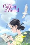 دانلود فیلم In This Corner of the World (Kono sekai no katasumi ni) 2016