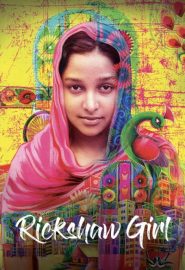 دانلود فیلم Rickshaw Girl 2021