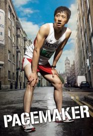 دانلود فیلم Pacemaker 2011