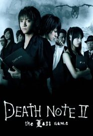 دانلود فیلم Death Note: The Last Name 2006