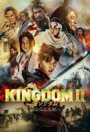 دانلود فیلم Kingdom 2: Far and Away (Kingdom II: Harukanaru Daichi e) 2022