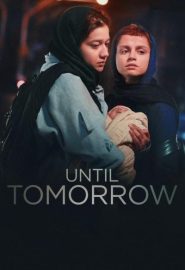 دانلود فیلم Until Tomorrow (Ta farda) 2022