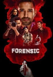 دانلود فیلم Forensic 2022