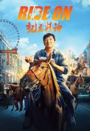 دانلود فیلم Ride on (Long ma jing shen) 2023