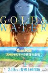 دانلود فیلم Gold Kingdom and Water Kingdom (Kin no kuni Mizu no kuni) 2023