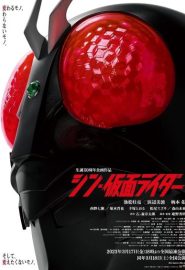 دانلود فیلم Shin Kamen Rider 2023