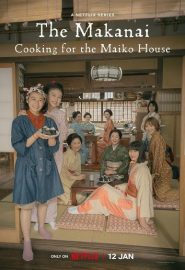 دانلود سریال The Makanai: Cooking for the Maiko House