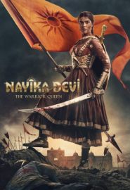 دانلود فیلم Nayika Devi: The Warrior Queen 2022
