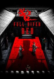 دانلود فیلم Full River Red (Manjianghong) 2023