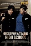 دانلود فیلم Once Upon a Time in High School: The Spirit of Jeet Kune Do 2004